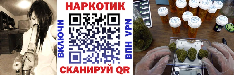 Наркота Чегем Галлюциногенные грибы  A-PVP  КОКАИН  ГАШИШ  ГЕРОИН  Каннабис  Мефедрон 