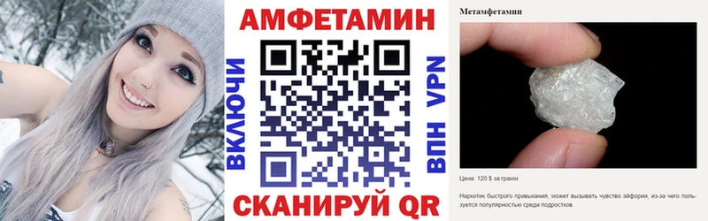 ОМГ ОМГ   Чегем  АМФ Premium  купить наркотик 