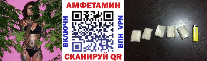 АМФЕТАМИН Premium Чегем
