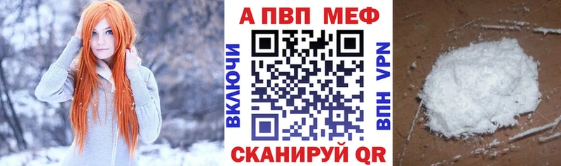 наркота  Чегем  Alpha PVP СК 