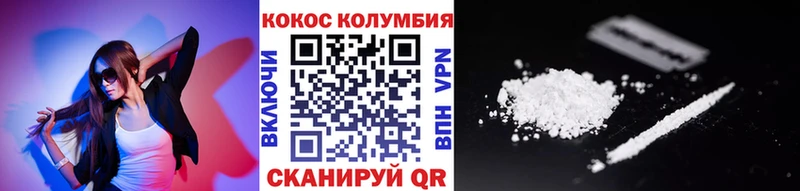 Cocaine Колумбийский Чегем