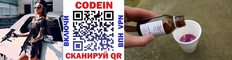 как найти закладки  Чегем  Codein Purple Drank 