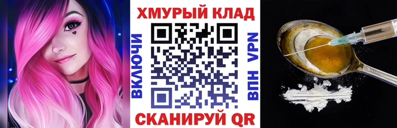 ГЕРОИН Heroin  Чегем 
