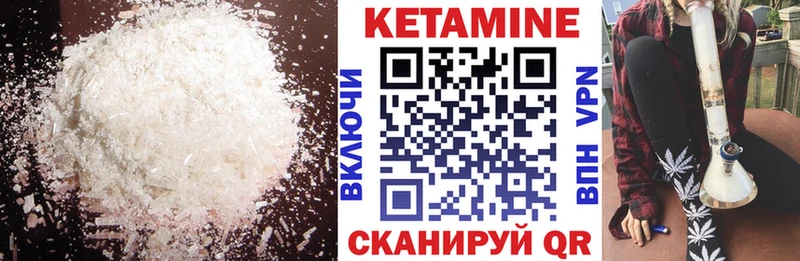 КЕТАМИН VHQ  hydra маркетплейс  Чегем  наркошоп 
