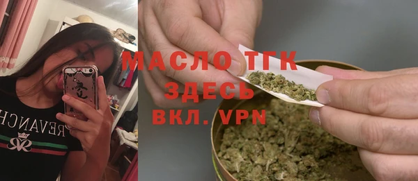 эйфоретик Тихвин