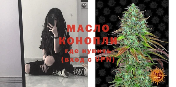 прущая мука Тавда