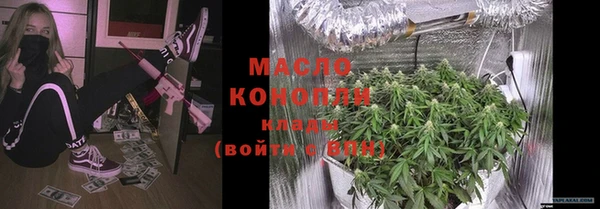 прущая мука Тавда