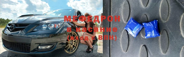 прущая мука Тавда