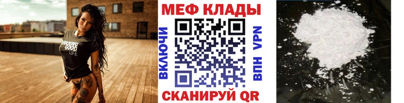 Меф кристаллы  магазин    Чегем 