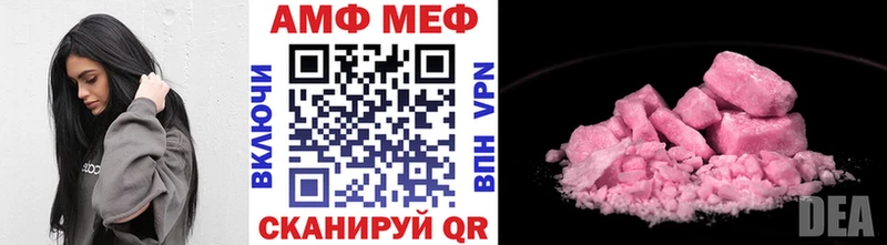 наркотики  OMG   МЕТАМФЕТАМИН мет  Чегем 