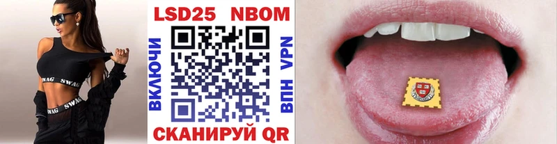 Марки NBOMe 1,5мг  купить закладку  Чегем 