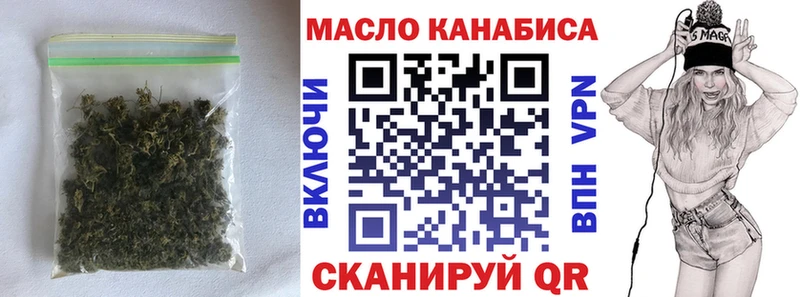 OMG как зайти  Чегем  ТГК гашишное масло 